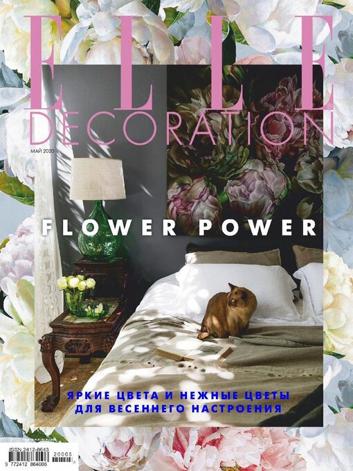Title details for Elle Decoration by Shkulev Media Holding LLC - Available